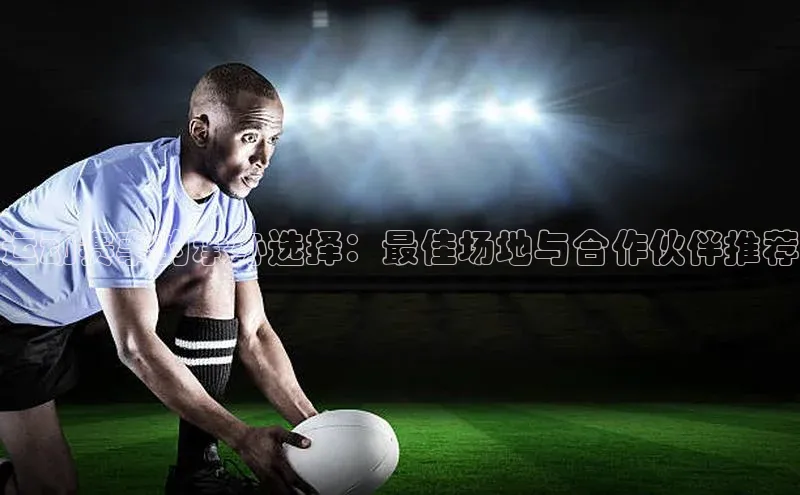 人生就是搏中国官网