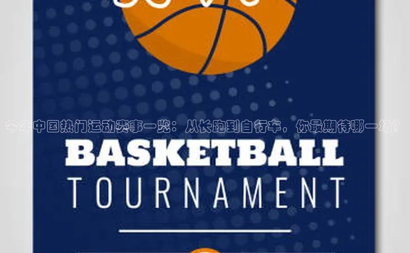 尊龙官方app下载