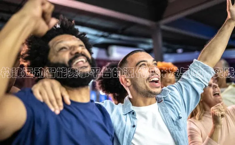 人生就是博·(中国)