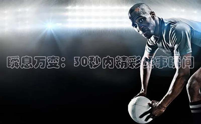 尊龙凯时人生就是博首页