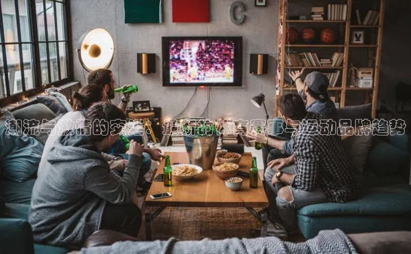 AG尊时凯龙人生就博