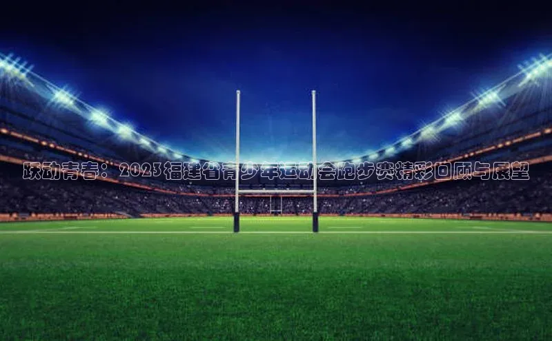 尊龙凯时人生是搏z6com