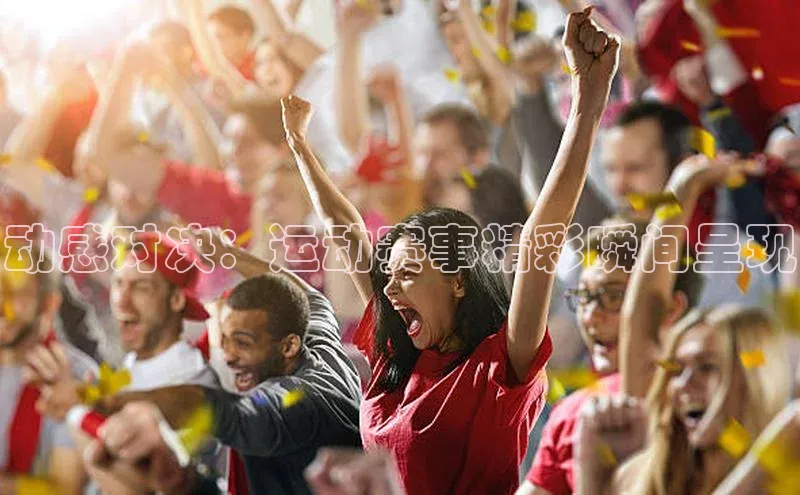 人生就是博·(中国)