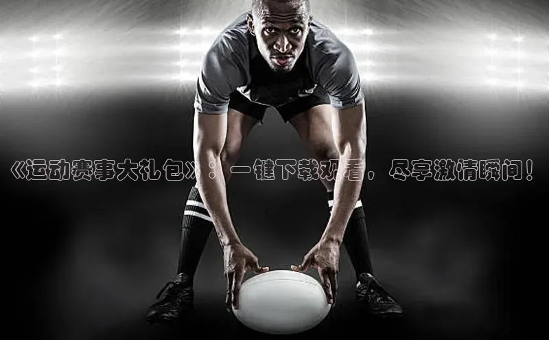 尊龙网站人生就是博