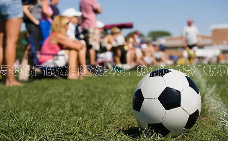 AG尊时凯龙人生就博