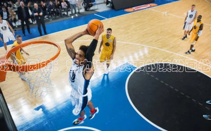 人生就是博(中国)登录入口