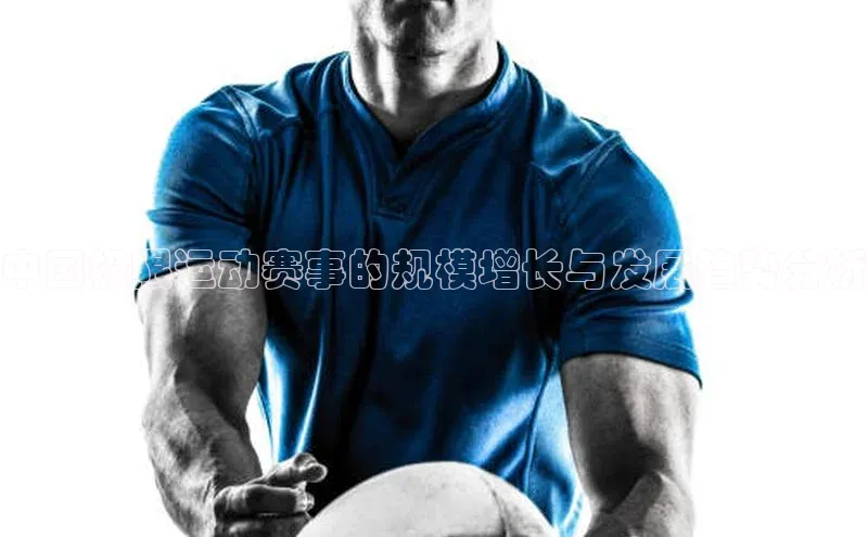 人生就是博·(中国)