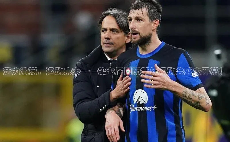 AG尊时凯龙人生就博