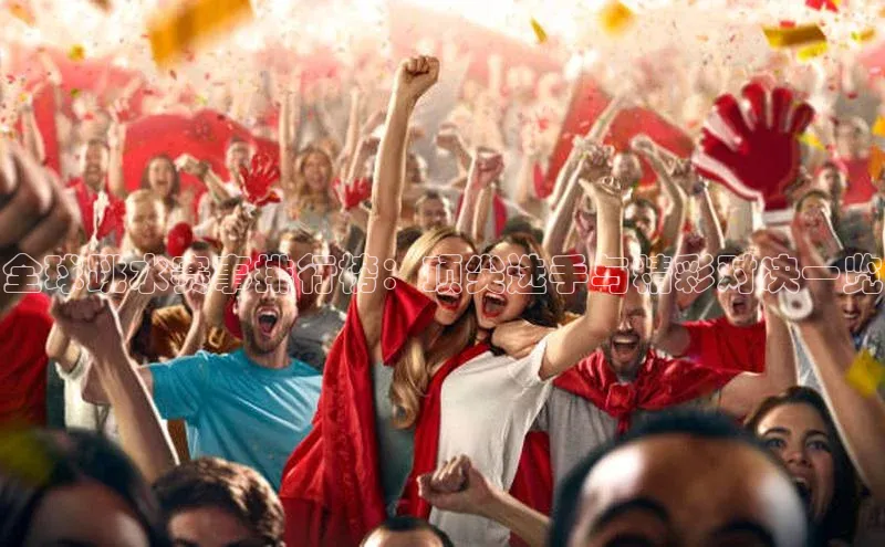 人生就是博·(中国区)官方网站z6