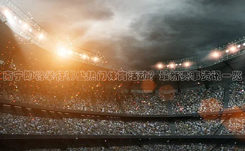 人生就是搏中国官网z6mg