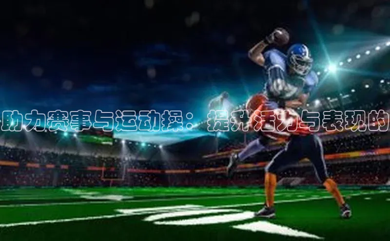 人生就是博·(中国)