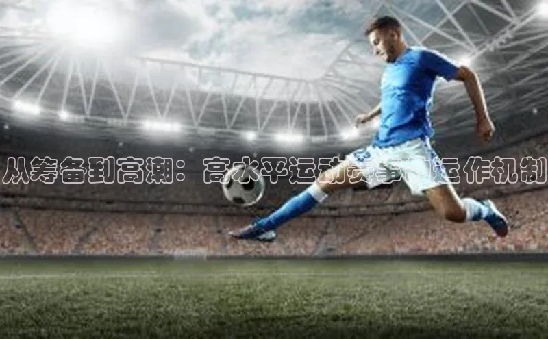 尊龙凯时人生就是搏