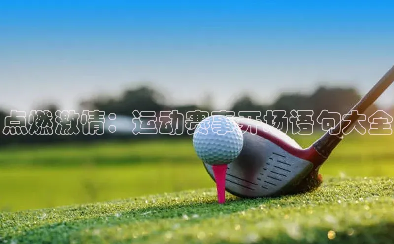 人生就是博官网bjl8