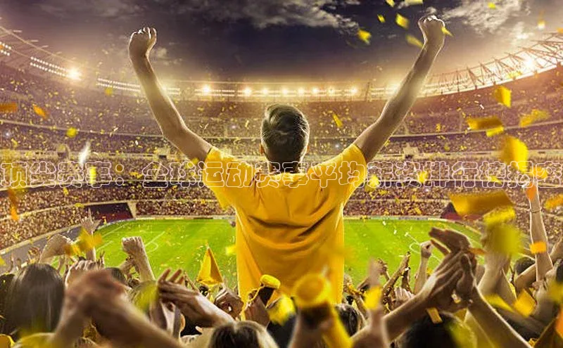 人生就是搏中国官网