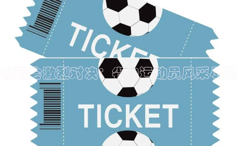 人生就是博官网bjl8