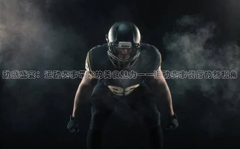 尊龙凯时人生就是搏