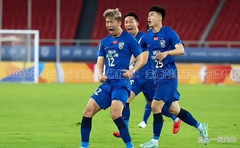 人生就是博·(中国)
