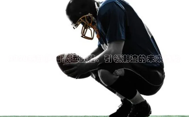 人生就是博·(中国区)官方网站