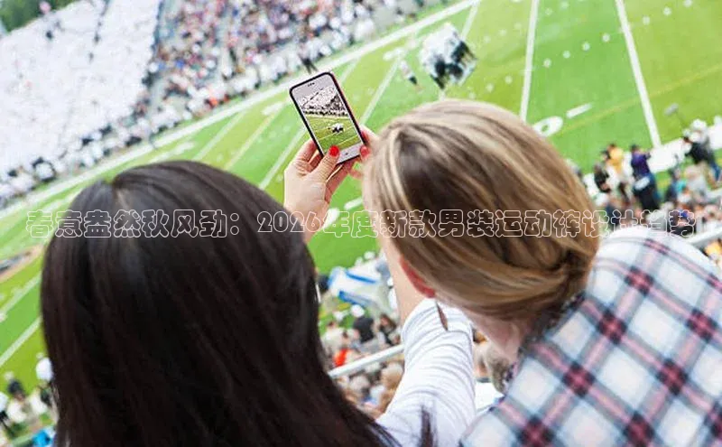 人生就是博·(中国区)官方网站z6